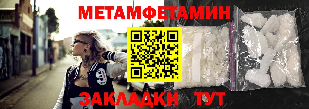 Похвистнево  АМФЕТАМИН  АМФ  Вход с VPN  Амфетамин 97% 