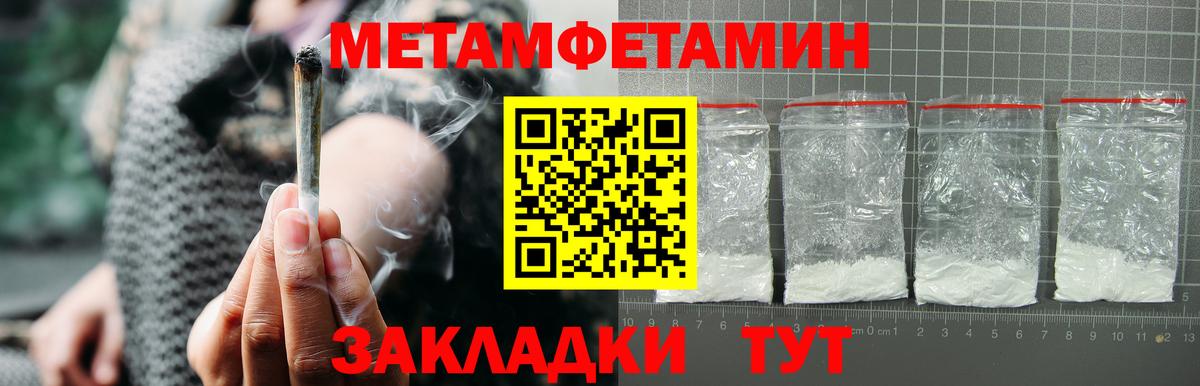 АМФЕТАМИН 97% Похвистнево