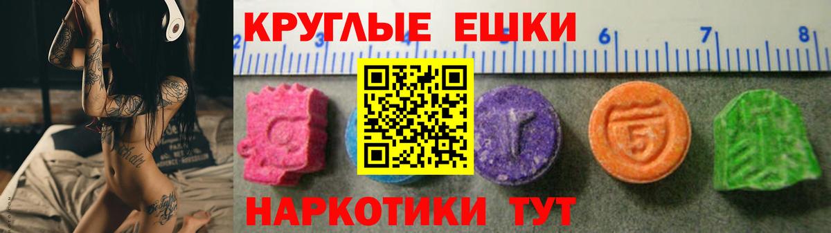 Ecstasy Philipp Plein Похвистнево