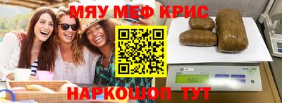 индика Ливны