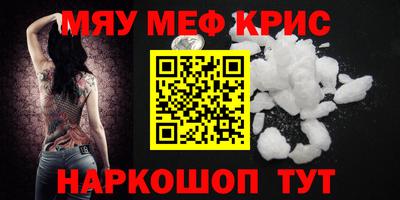 стафф Лесосибирск