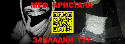стафф Лесосибирск