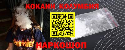 индика Ливны