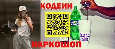 индика Ливны