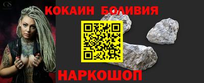 стафф Лесосибирск