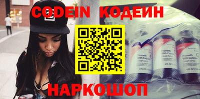 индика Ливны