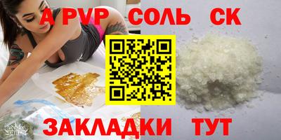 индика Ливны