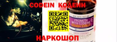 индика Ливны