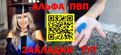 стафф Лесосибирск