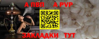 индика Ливны