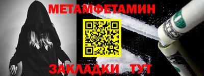 стафф Лесосибирск