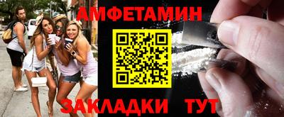индика Ливны