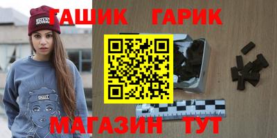 стафф Лесосибирск