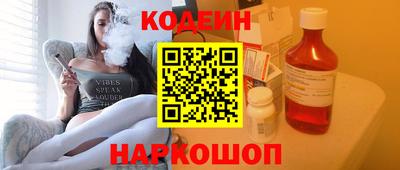 стафф Лесосибирск