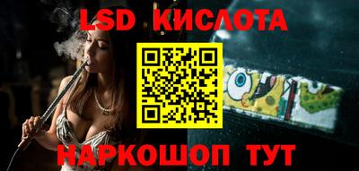 стафф Лесосибирск