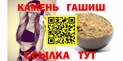 стафф Лесосибирск