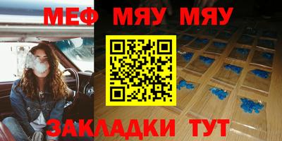 прущая мука Ликино-Дулёво