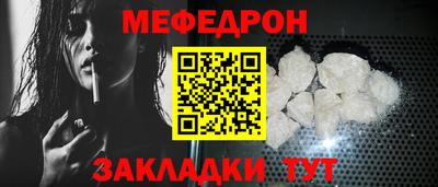 стафф Лесосибирск