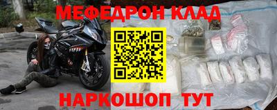 индика Ливны