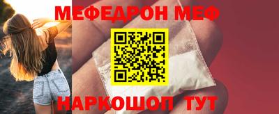 стафф Лесосибирск