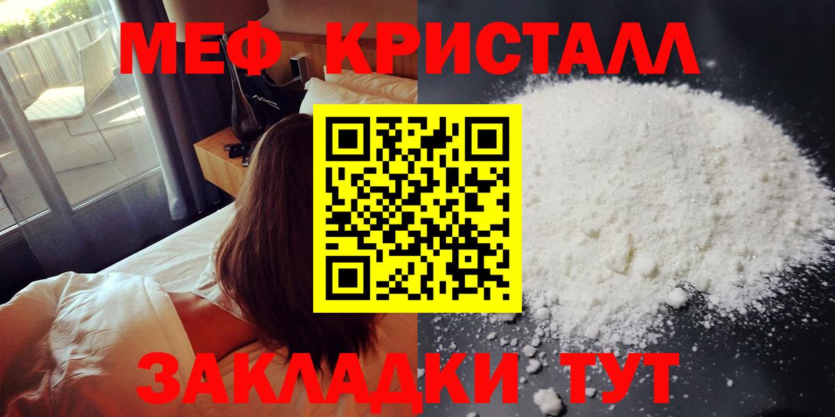  COCAIN Похвистнево