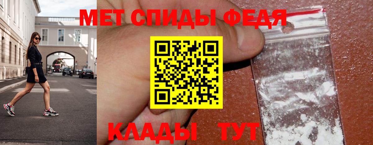 Метамфетамин Methamphetamine  Вход с VPN  Похвистнево  Метамфетамин Methamphetamine 