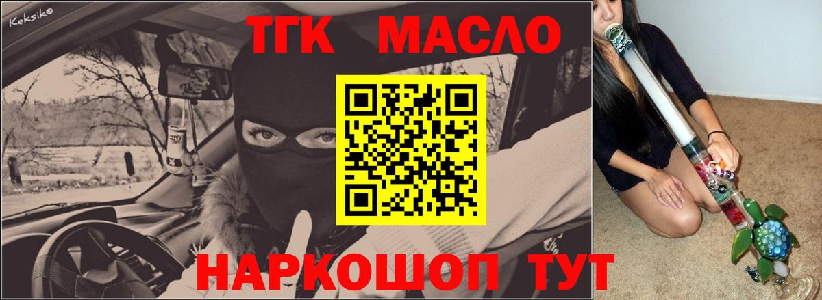 Меф МЯУ МЯУ   ГАШ  Конопля  Вход с VPN  COCAIN  Похвистнево  МАРИХУАНА 