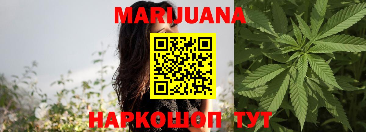 Конопля индика  Конопля план  Бошки марихуана MAZAR  Бошки Шишки конопля  Вход с VPN  Похвистнево 